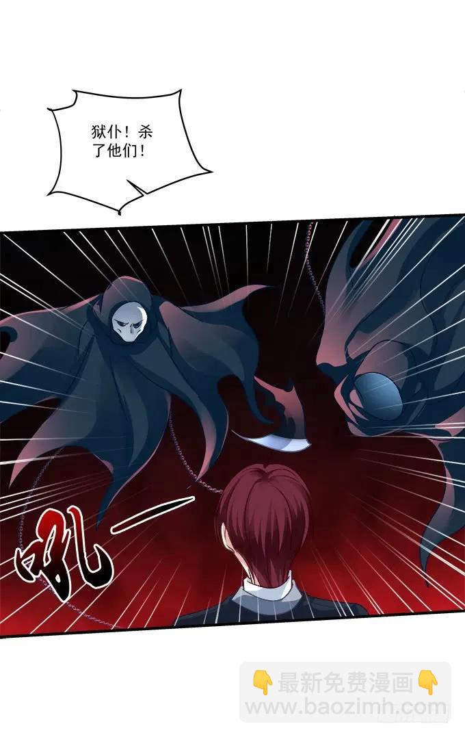 黑白劫二十二14