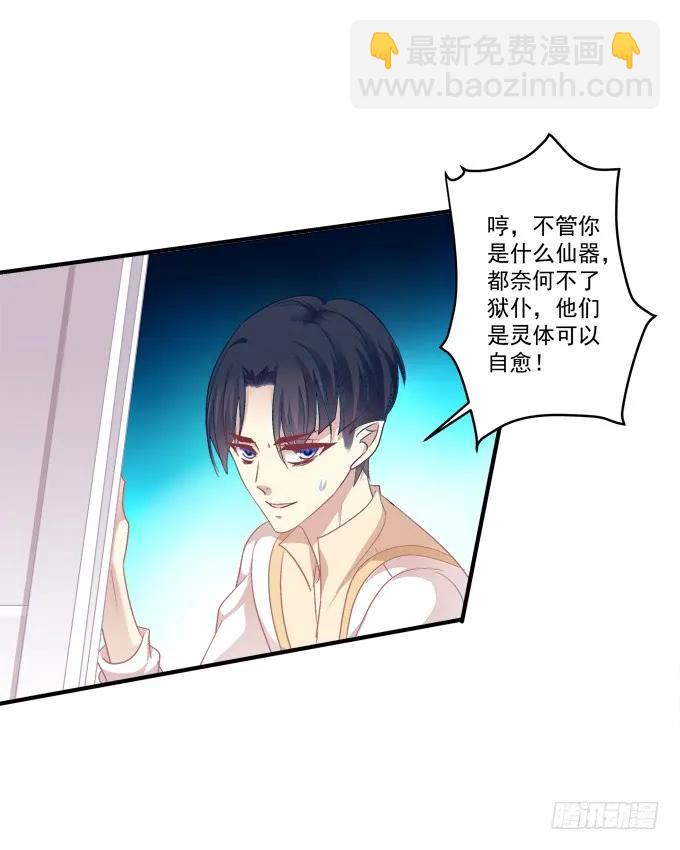 黑白劫二十二19