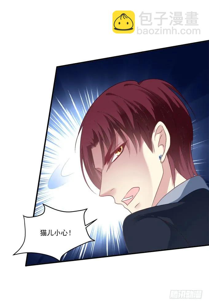 黑白劫二十二22