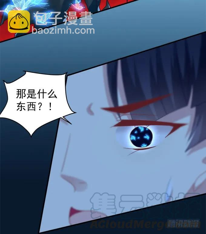 黑白劫二十二28