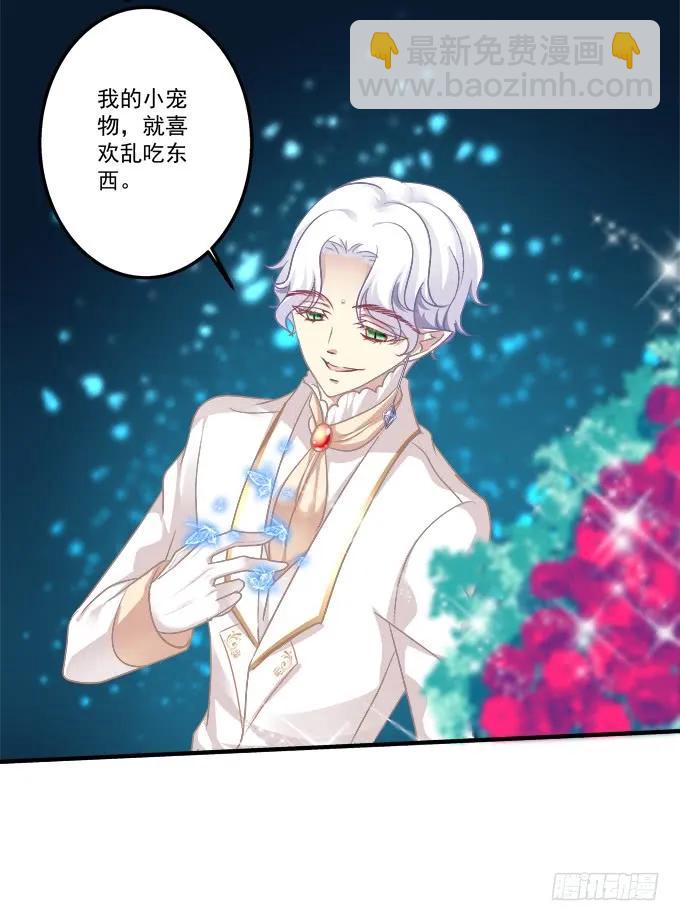 黑白劫二十二29