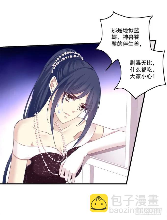 黑白劫二十二30