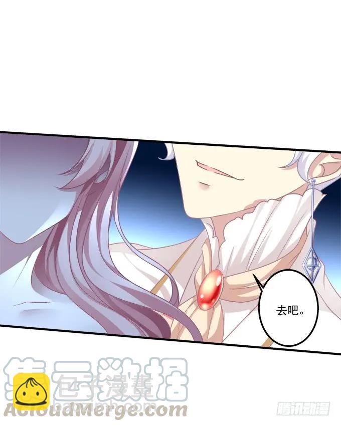 黑白劫二十二32