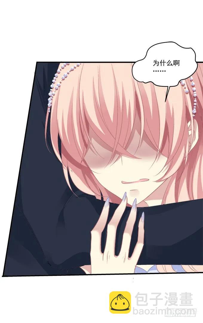 黑白劫二十二38