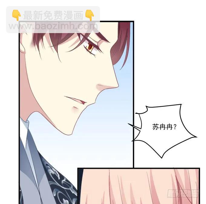 黑白劫二十二39