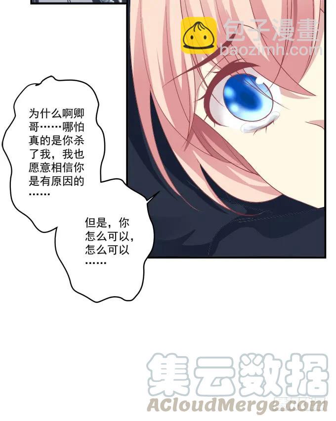 黑白劫二十二40