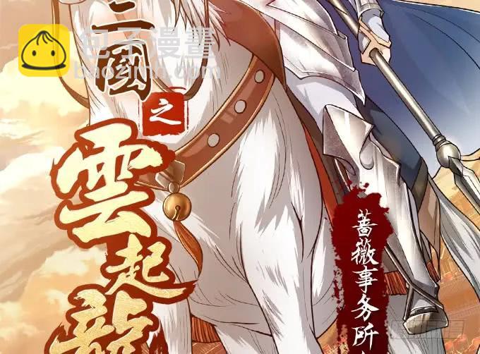 黑白劫二十二43
