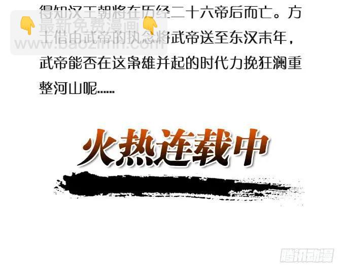 黑白劫二十二45