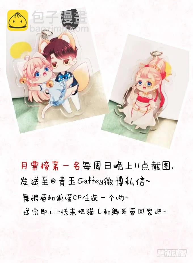 黑白劫二十二46