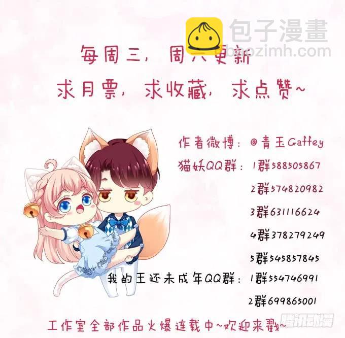 黑白劫二十二47