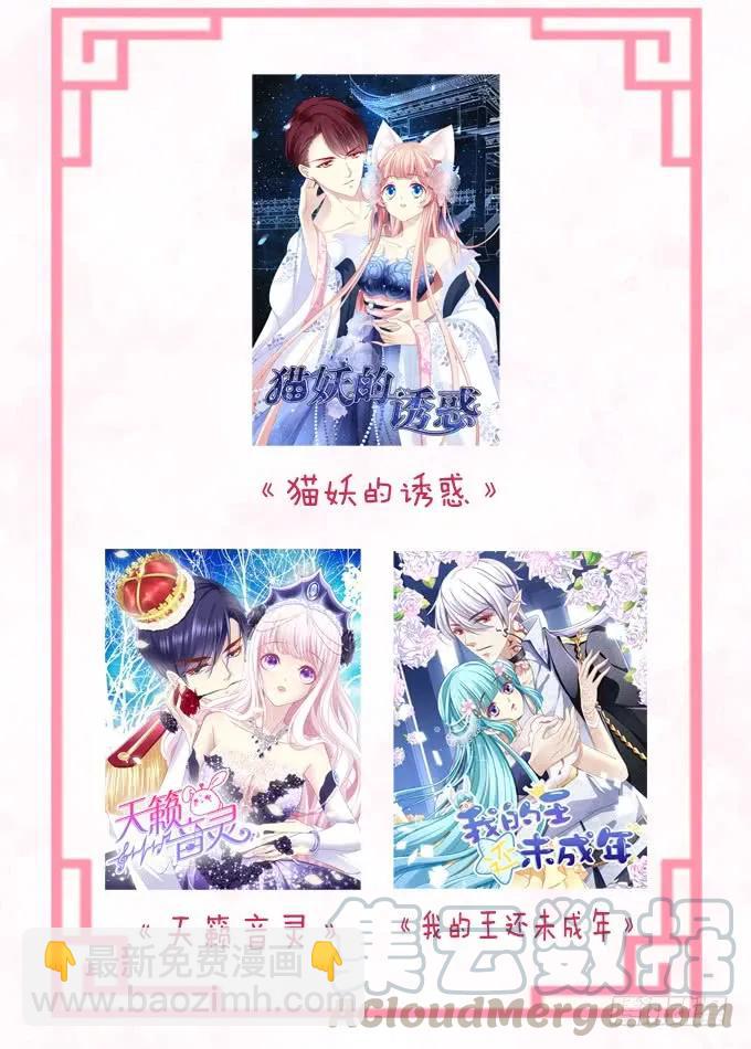 黑白劫二十二48