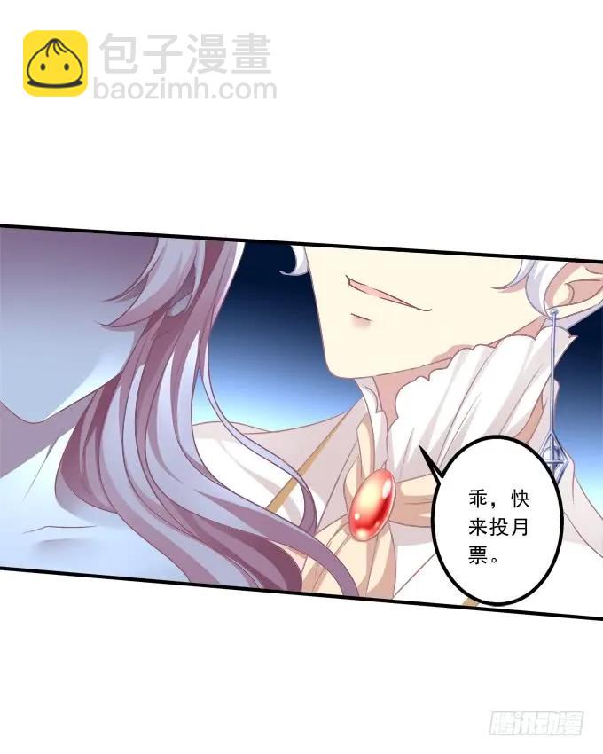 黑白劫二十二49