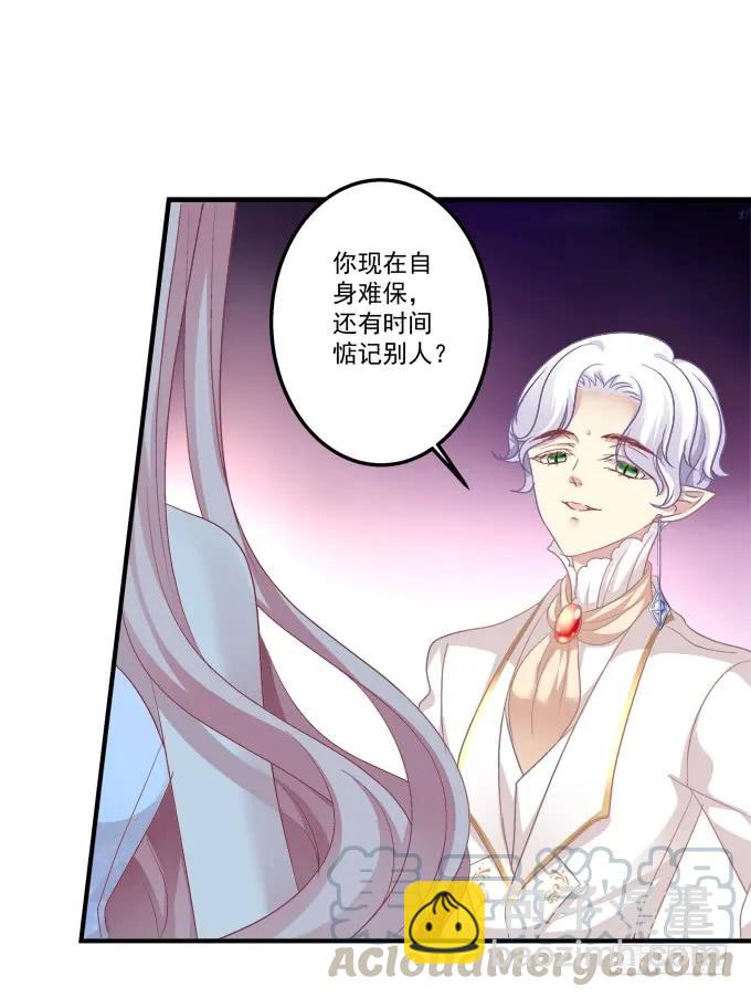 黑白劫二十二8