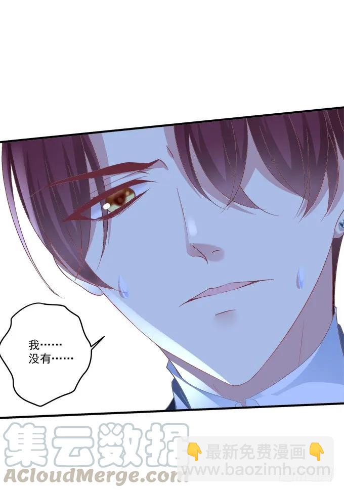 黑白劫二十三20
