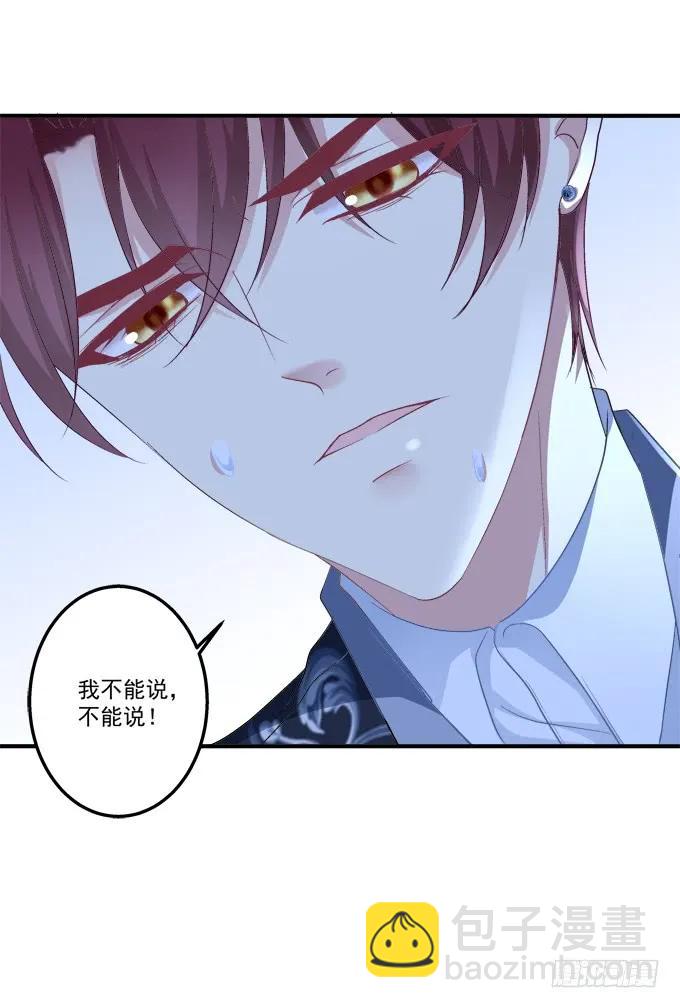 黑白劫二十三23