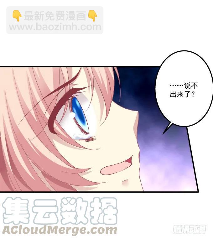黑白劫二十三24