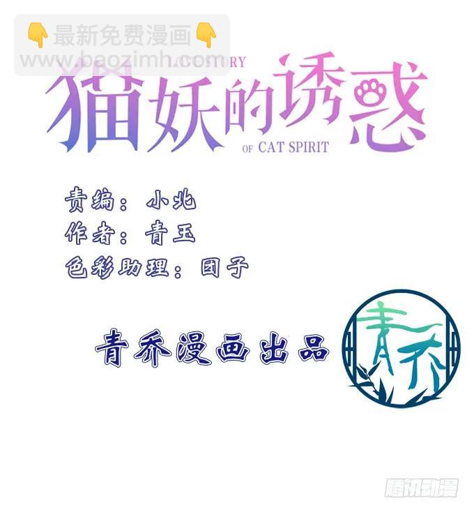 黑白劫二十三3