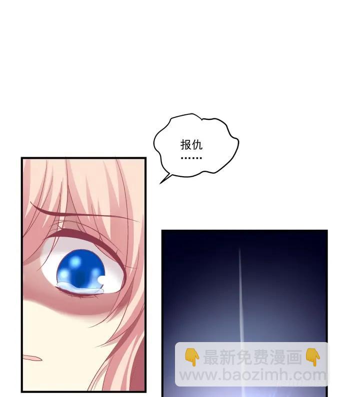 黑白劫二十三35