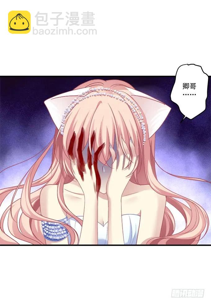 黑白劫二十三37
