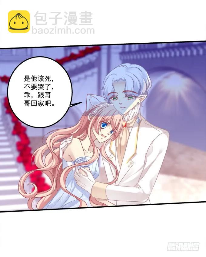 黑白劫二十三39