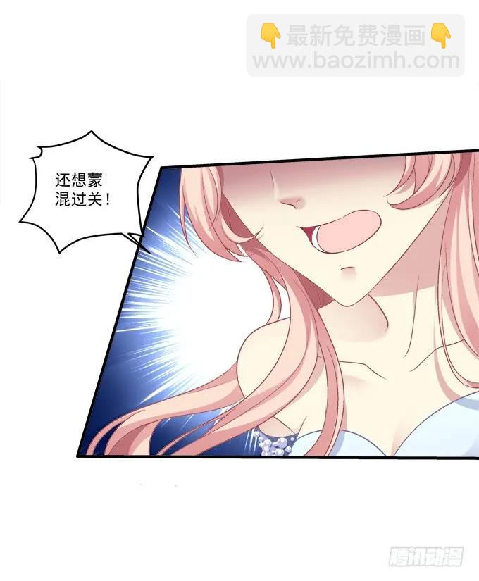 黑白劫二十三6