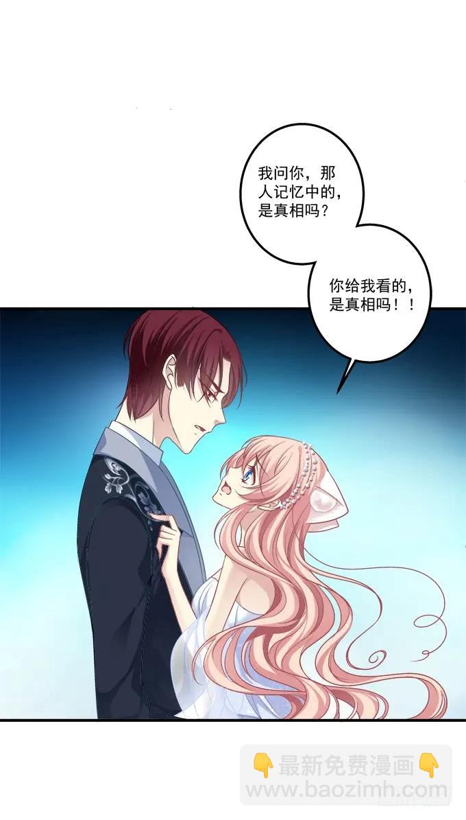 黑白劫二十三7