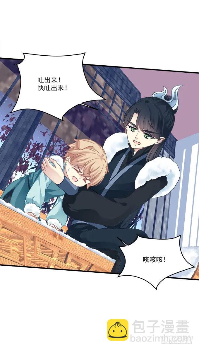 黑白劫三十二13
