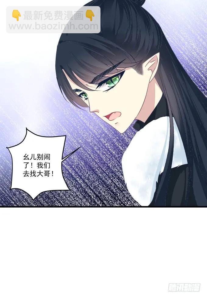 黑白劫三十二17