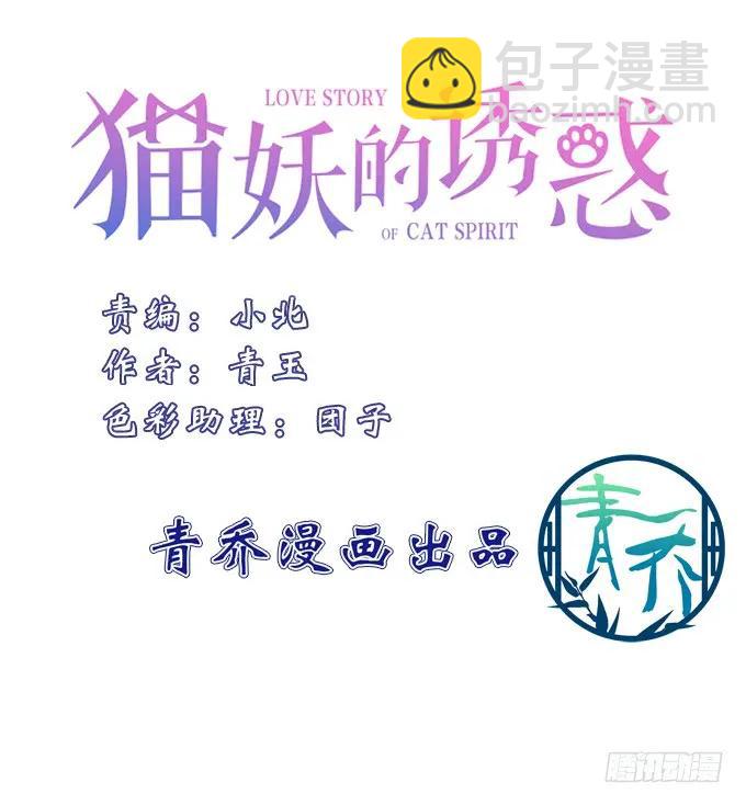 黑白劫三十二2