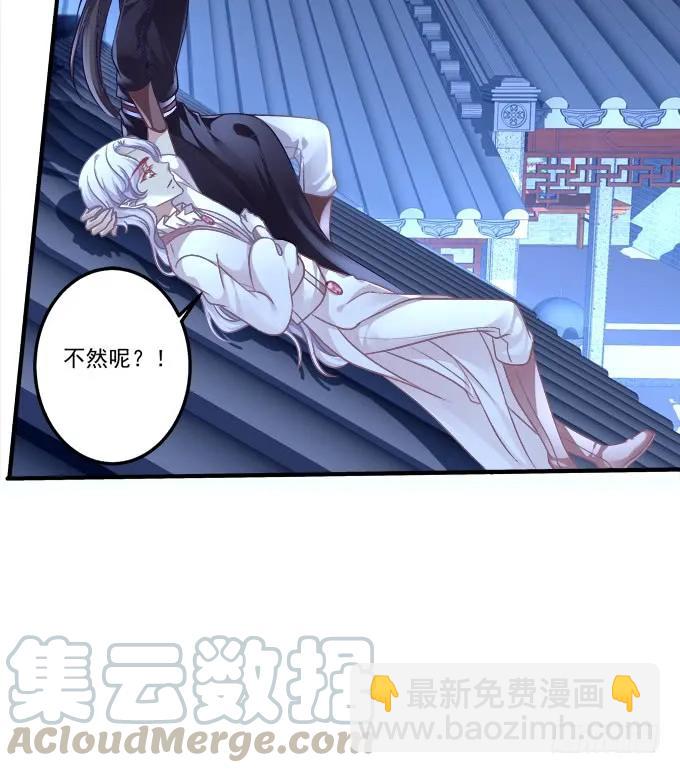 黑白劫三十二27