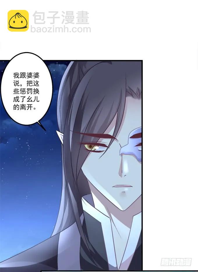 黑白劫三十二31