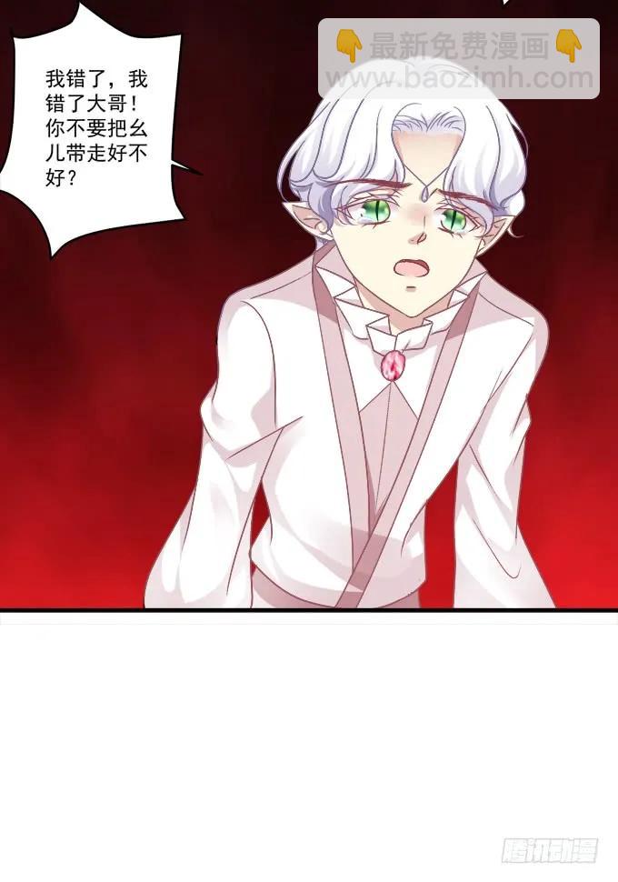 黑白劫三十二35