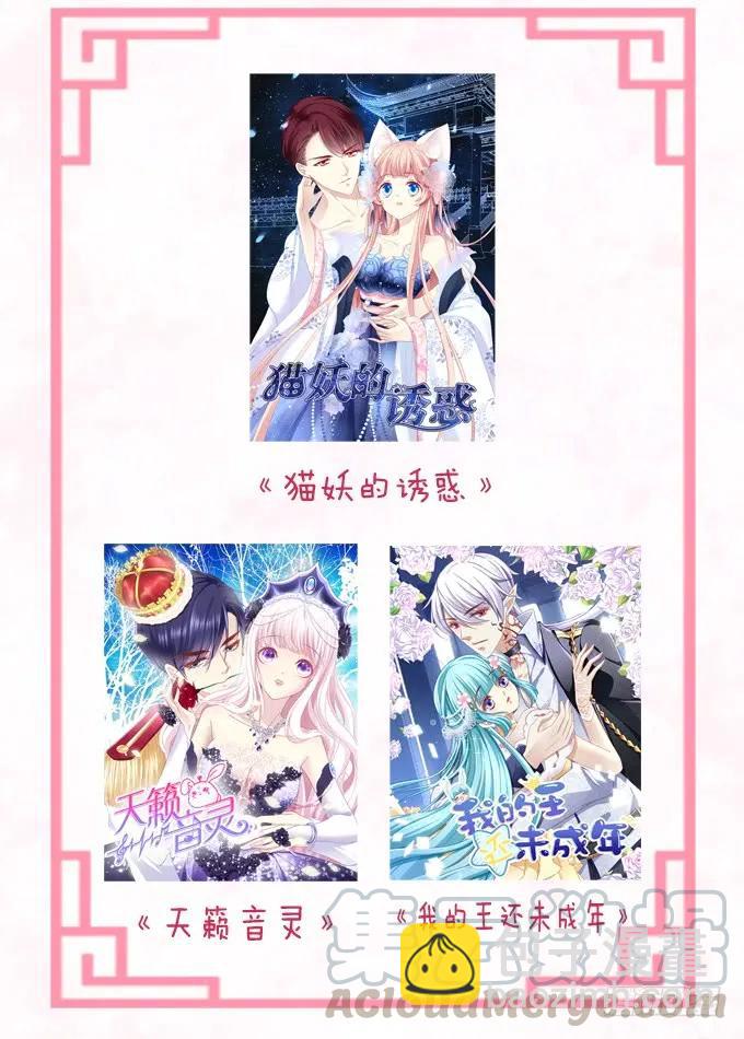 黑白劫三十二36