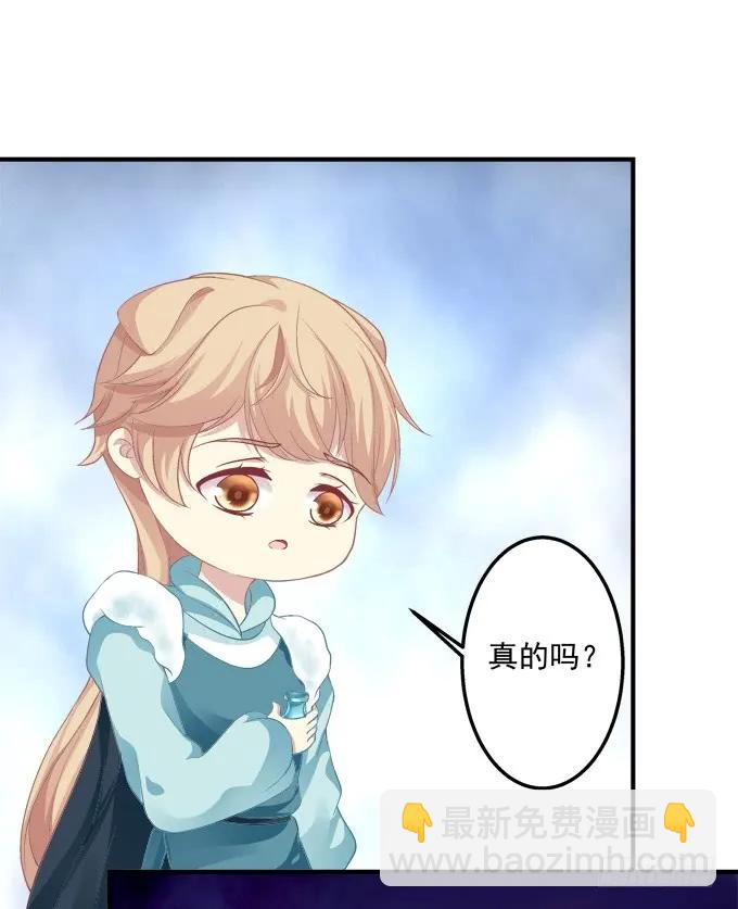 黑白劫三十二4