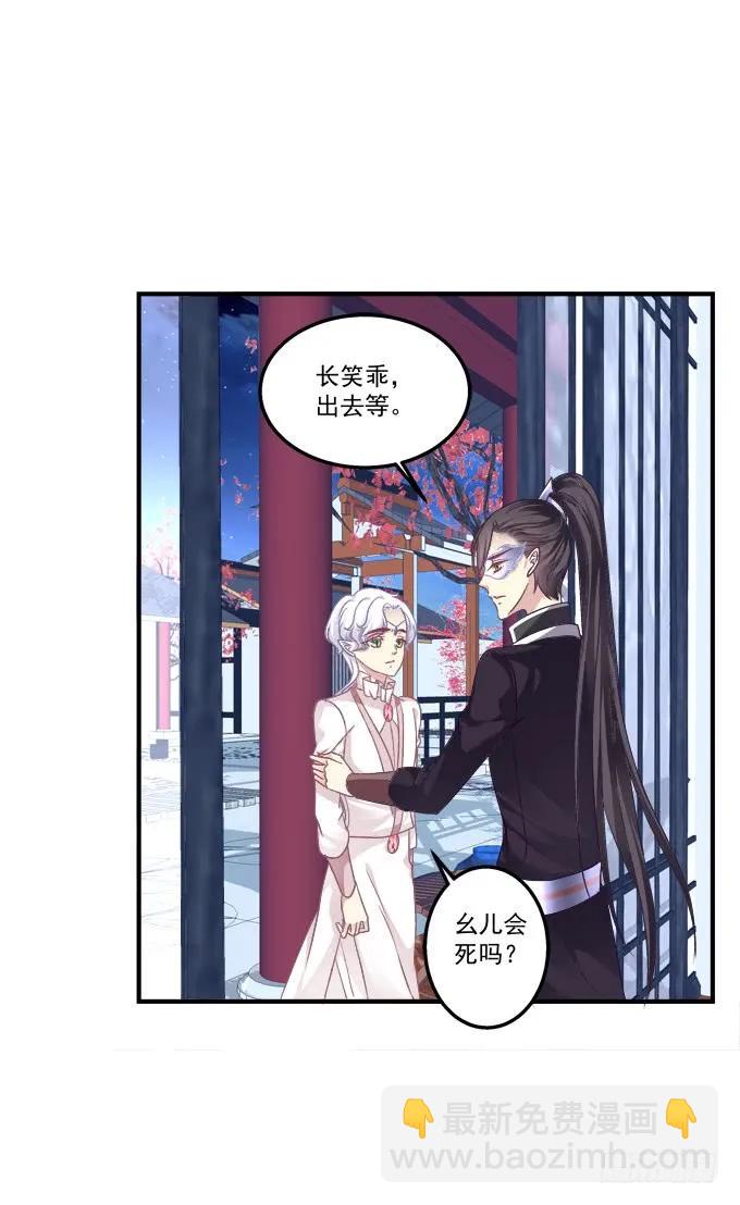 黑白劫三十四22