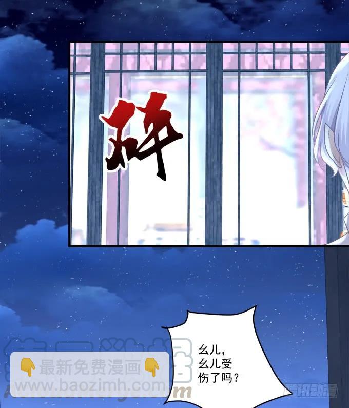 黑白劫三十四24