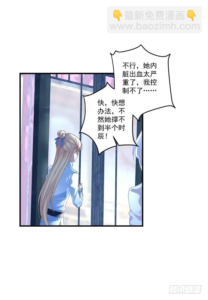 黑白劫三十四26