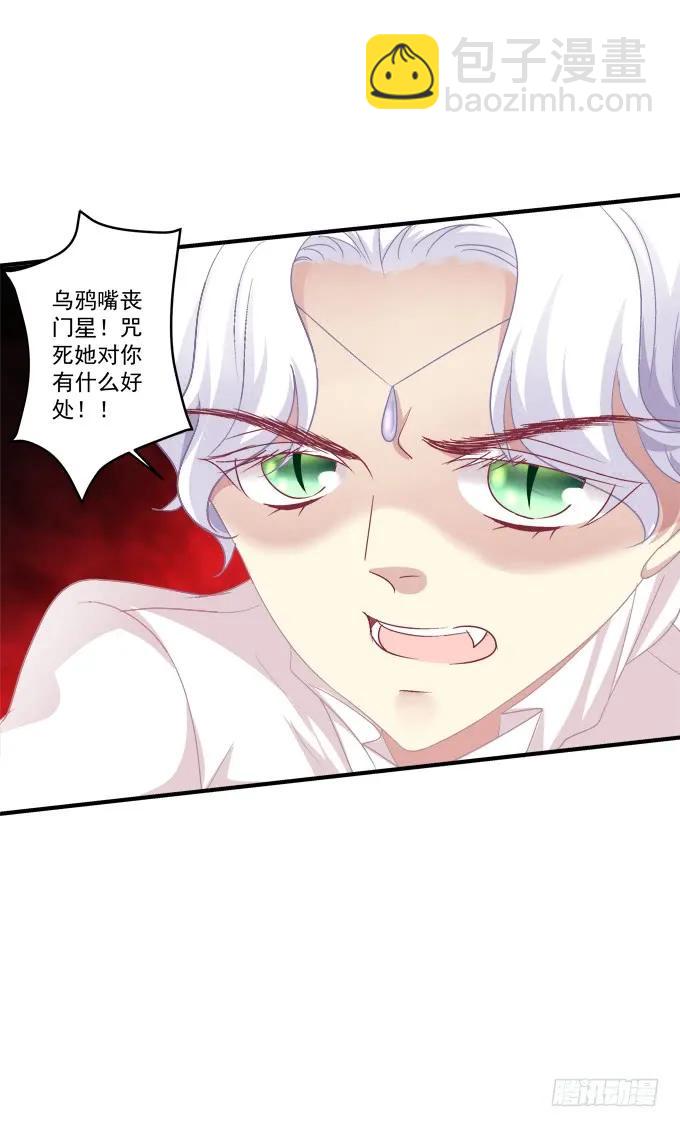 黑白劫三十四31