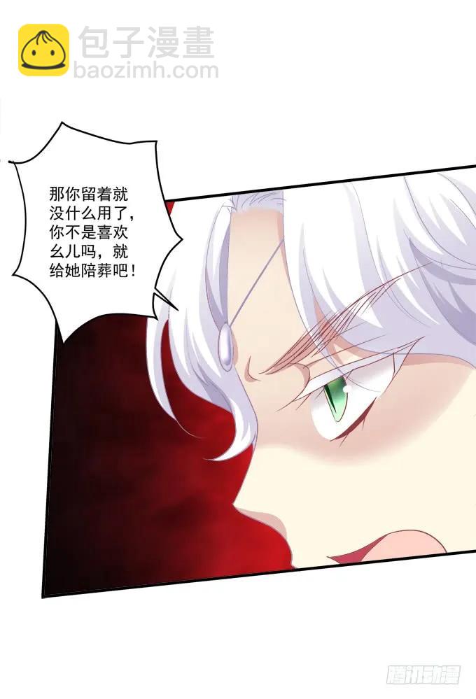黑白劫三十四35