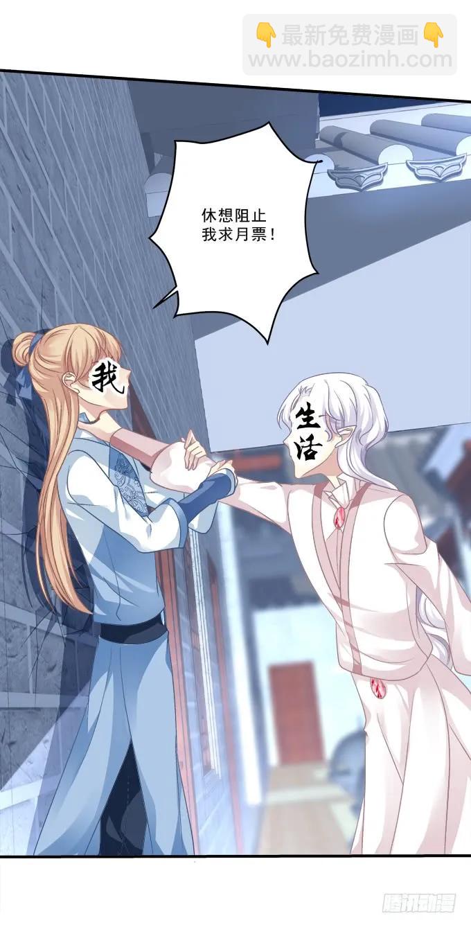 黑白劫三十四47