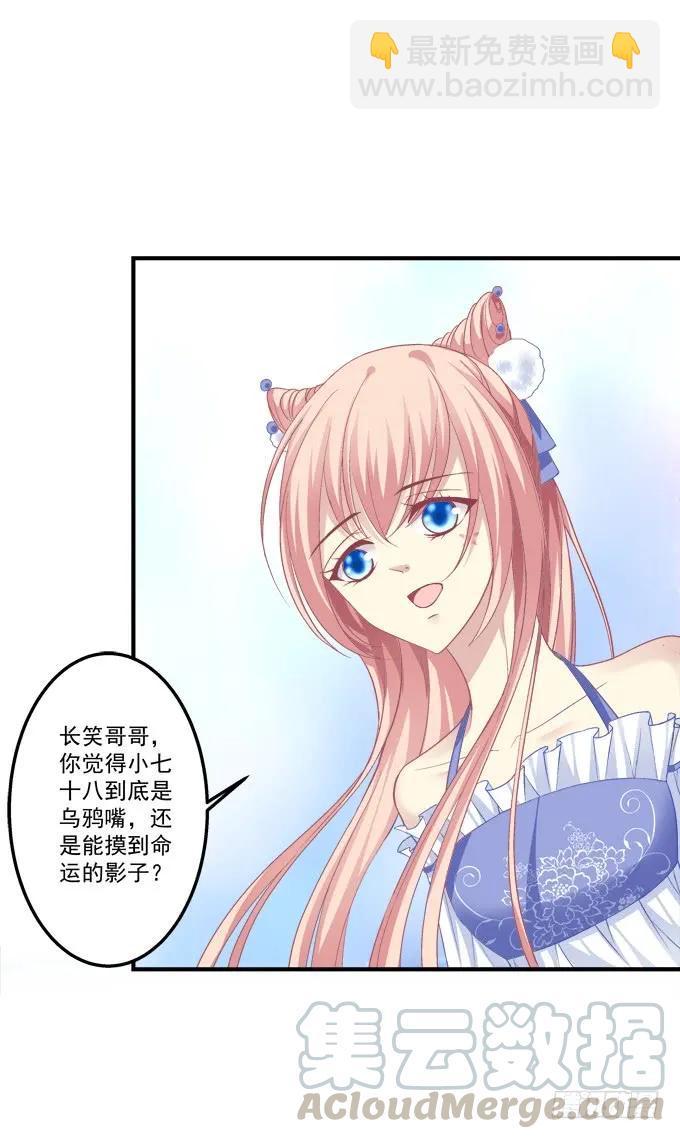 黑白劫三十四8