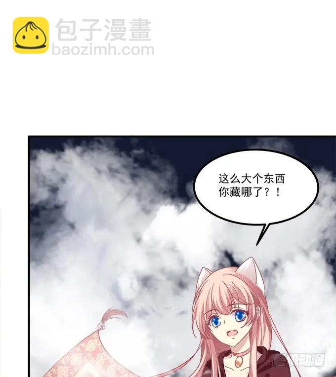 凤凰冢十三15