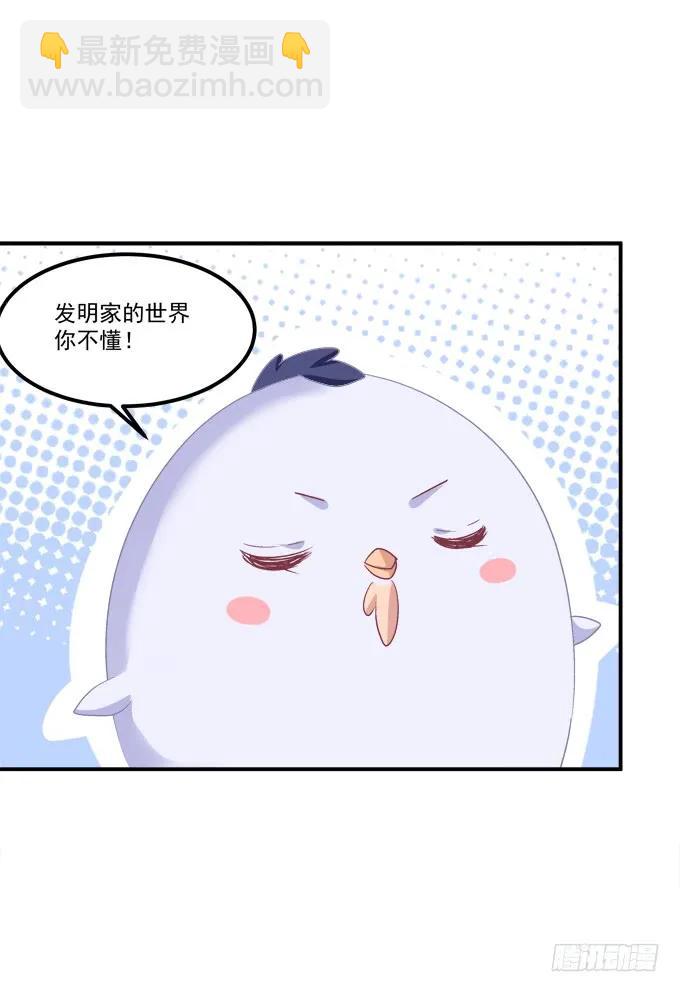 凤凰冢十三17