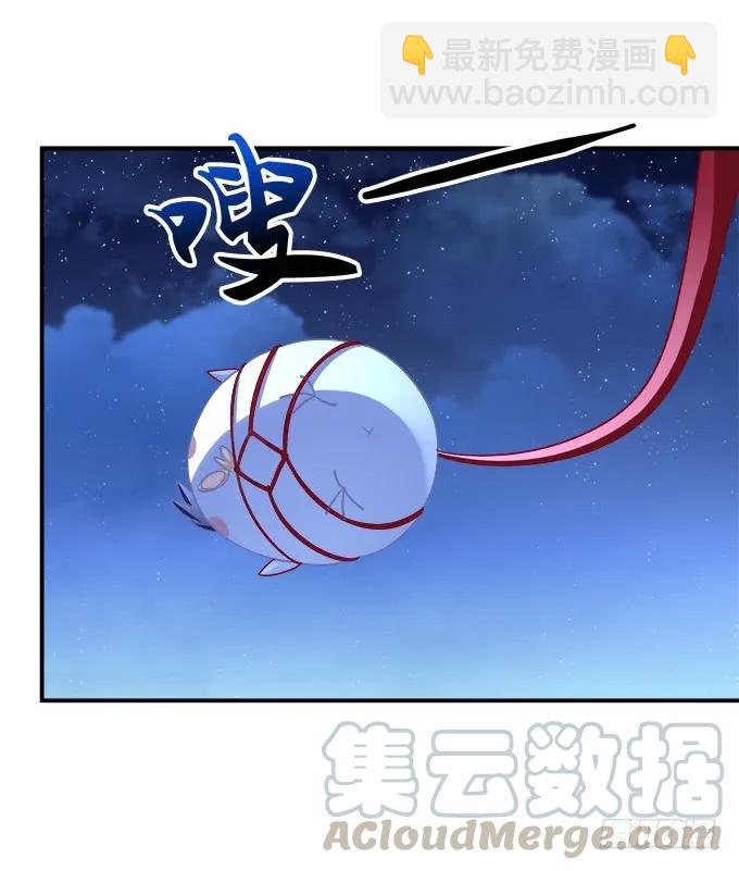 凤凰冢十三28