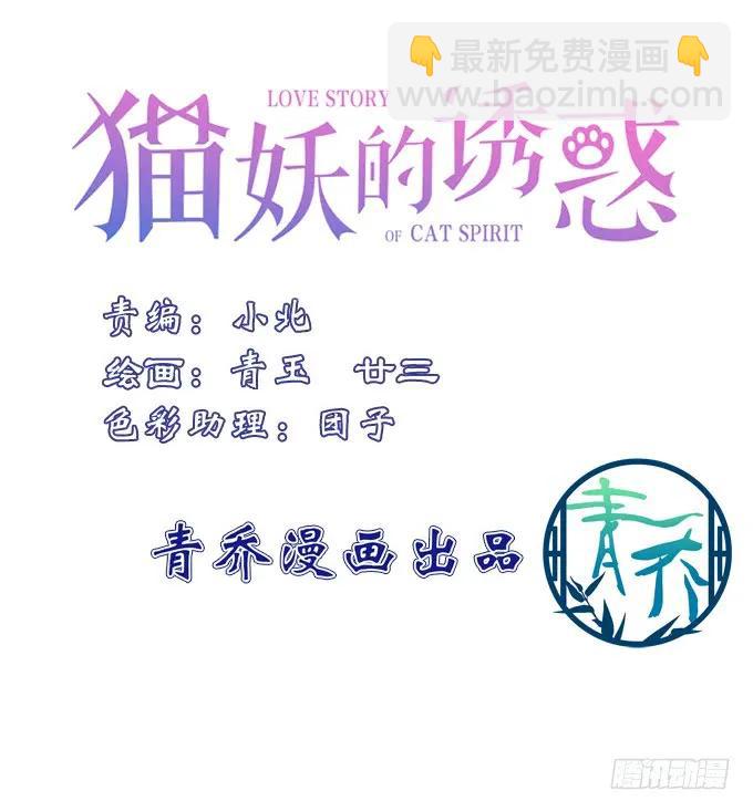 凤凰冢十三3