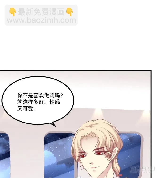 凤凰冢十三45