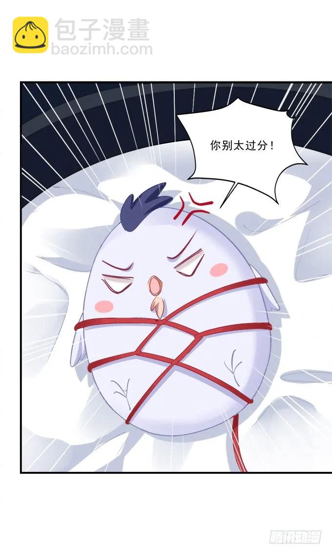 凤凰冢十三47