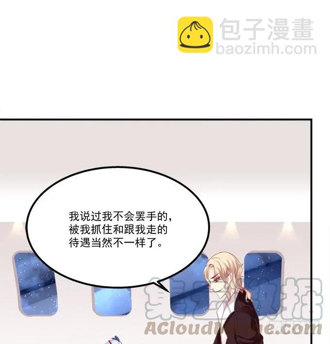 凤凰冢十三48