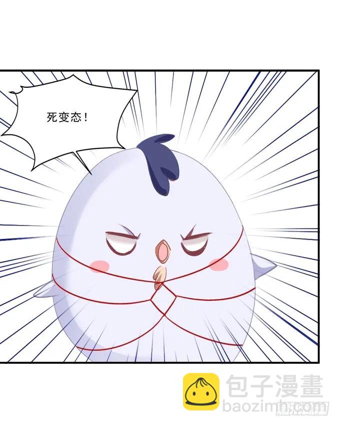 凤凰冢十三54