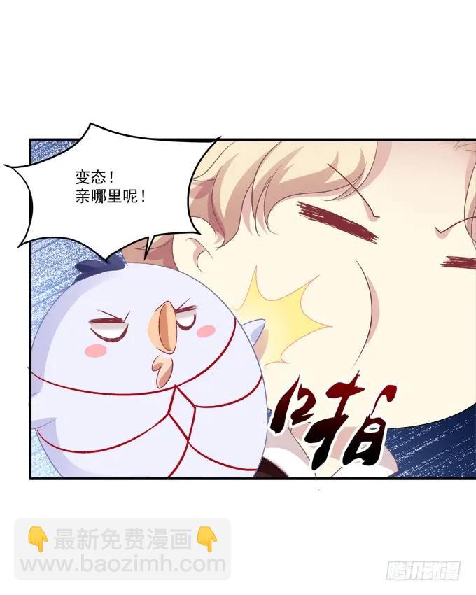 凤凰冢十三57